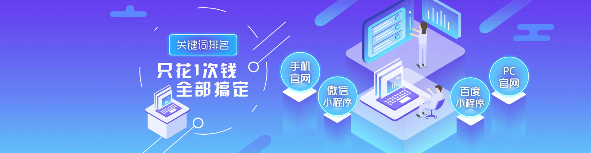 苏州百度竞价运营